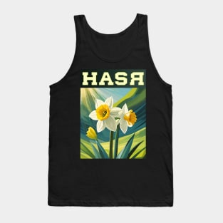 Flower Jonquil (Design 5) Tank Top